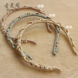 璀璨華飾 揭秘古靈閣新款韓國珍珠水鉆發(fā)箍的時尚魅力